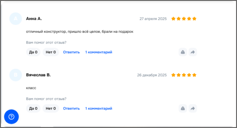 Отличный конструктор, пришло всё целое, брали в подарок