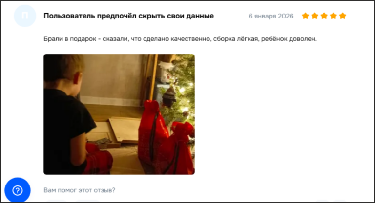 Брали в подарок - сказали, что сделано качественно, сборка легкая, ребёнок доволен.
